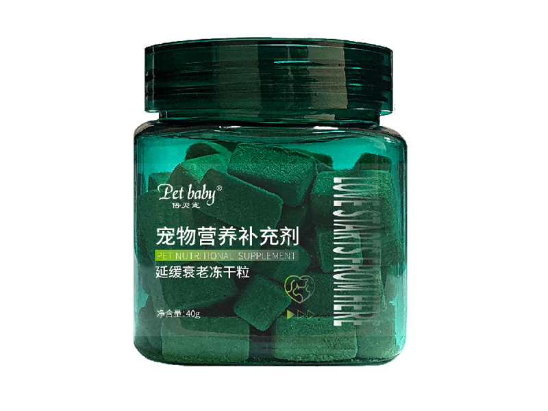 延緩衰老凍干粒