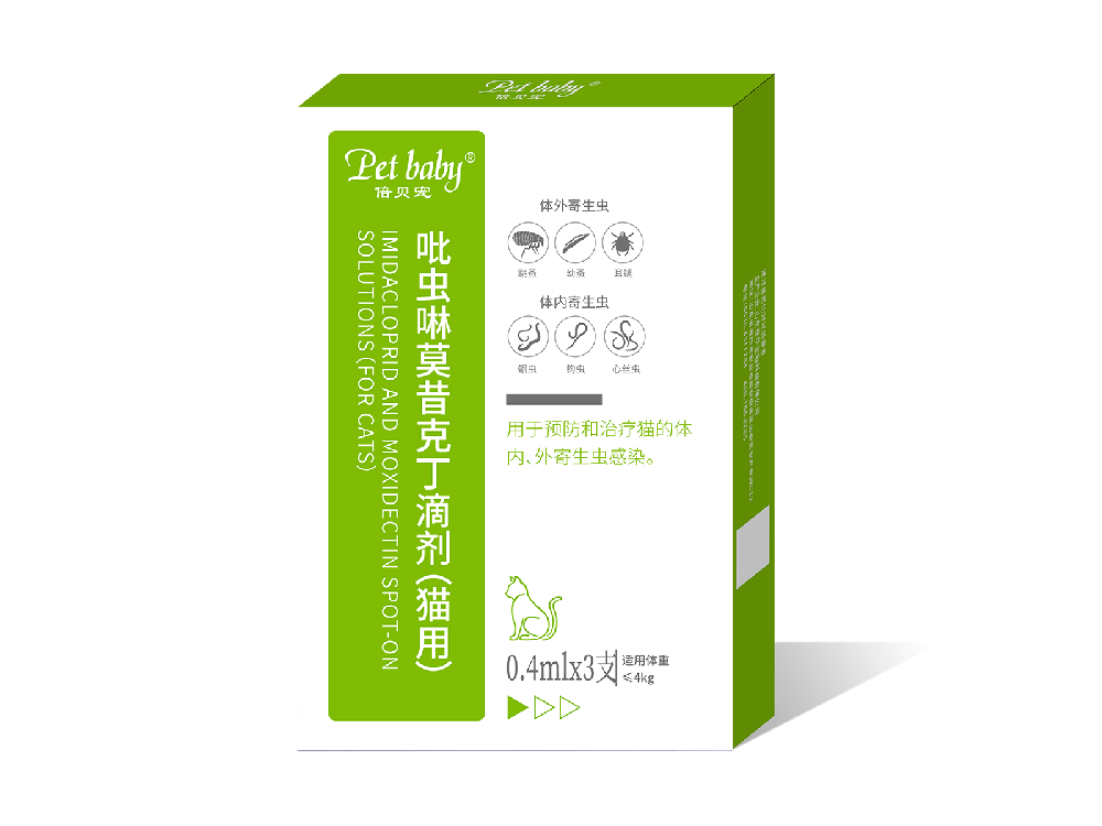 吡蟲啉莫昔克丁滴劑（貓用）0.4ml